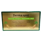 Derma Sport For Spots And Acne Removal